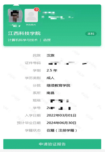 1646621748(1)